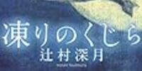 読んだ本最近 3