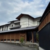【高知】北川村温泉ゆずの宿に泊まってきた｜露天風呂付き客室「飯桐」で何もしない贅沢を満喫