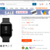 Geekbuying でXiaomi Huami Amazfit Bip Lite を買ってみた話