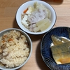 2/22 炊き込みご飯・サバの味噌煮・野菜と豚しゃぶの鶏がらスープ