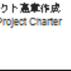 Excelの表をはてなブログに挿入