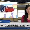 高精度な文字起こしAIでYoutubeの字幕を作ってみた
