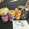 【週末ポーカー】7月生まれ多いかも
