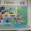 【大和長寿道】その4、『安倍文殊院』後編