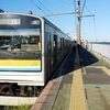 鶴見線 205系1100番台【その2】 浅野駅 海芝浦駅