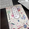 律儀な保留。