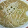 幻の味噌ラーメン