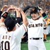 趣味その2 プロ野球