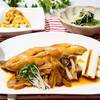 甘辛がおいしい♪カレイの煮付け＆かぼちゃのごまマヨサラダ♪