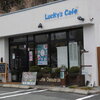 神奈川県足柄下郡箱根町　　　 ラッキーズ・カフェ　（Lucky's Cafe）