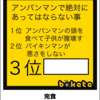 ブログを書いても一人、当たり前・免疫鎮静作用をもつサイトカインIL10の発現はAPOEの誘導を介してアルツハイマー病を悪化させてしまうようだ・Aβオリゴマーは視床下部に作用し、抹消の糖代謝を悪化させる