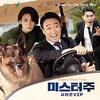 SP 国家情報局：Mr.ZOO　미스터 주: 사라진 VIP　MR. ZOO: THE MISSING VIP　（2019）