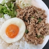 ガパオライス・桜味のバウムクーヘン