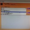 西成で暮らす。61日目 「いびいてしまう午前3時」