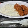 🚩外食日記(999)    宮崎ランチ   「となりの惣菜屋 岩本」★12より、【カツカレー】‼️🌐宮崎市大字熊野🌐