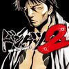 3月24日新刊「ドンケツ 第2章 14 (14巻)」「転生したら剣でした (17)」「ひげを剃る。そして女子高生を拾う。 (13)」など