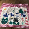 ７月から山ねこキッズはサバイバル入門はじめました。