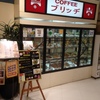 メロンパンケーキ＠COFFEE　ブリッヂ（東京・銀座）