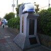 初めて、新幹線記念碑を見た❗️