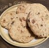 バター・卵なし　ドライフルーツ＆ナッツのジンジャークッキー