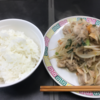 本日昼の賄い:肉野菜炒め定食