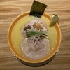 【Nippon Ramen 凛 離れ】贅を尽くした素材の数々が織りなす芳醇と濃厚の極上スープ。これぞまさにプレミアムラーメン！