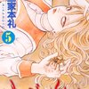 三家本礼さん【ゾンビ屋れい子(全11巻完結)】[あらすじ・漫画紹介/感想〈後編〉]