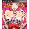 PS3の「CATHERIN」 というゲームをクリアした。