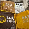 base breadをいただいた感想