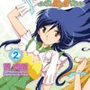 「アイドルマスター２ 眠り姫」第２巻