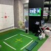 初心者におすすめ 都内ゴルフスクールBforce Golf Academy