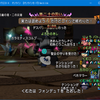 ５．１の万魔仕様変更調査してみた（DQ10)