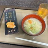 天橋立温泉「対橋楼」