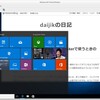 KVM / qemu / libvirt で Windows 10 を動かしてみた