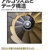 D - 高橋君ボール1号 (abc026_d)