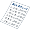 この冬におすすめしたい３つのストレス解消法