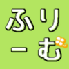 ゆずれもんという罪悪感が無いジュース