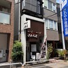 不動前駅　けんみん