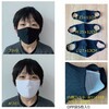 ☆TVで紹介された水着素材マスクあります！(3)