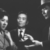 警視庁物語　血液型の秘密　　1960年　6月　東映