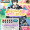 イケレボ「My Sweet Honey」