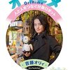 今日の五行歌508～素っ裸