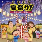 かすべの煮付けを食べました みんなたのしくすごせたら