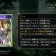 【シャドバ】カードテキストはどこまで長くなるのか