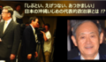 黒光りガースー、国民の札束で沖縄の頬をたたいて基地建設 ← 税金を国民の恫喝のために使うな !!!