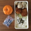 お弁当