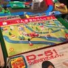 第7回鉄道模型広場inルミエール府中①