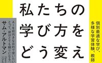 記事を見る