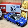 トミカイベントモデルのNSX-R