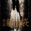 545 トリハダ 劇場版2 ネタバレあり感想と防犯について考える 映画 ヘッポコ専業主婦と見守りおじさん